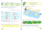 Умни и съобразителни по математика 1клас Скорпио - Image 2