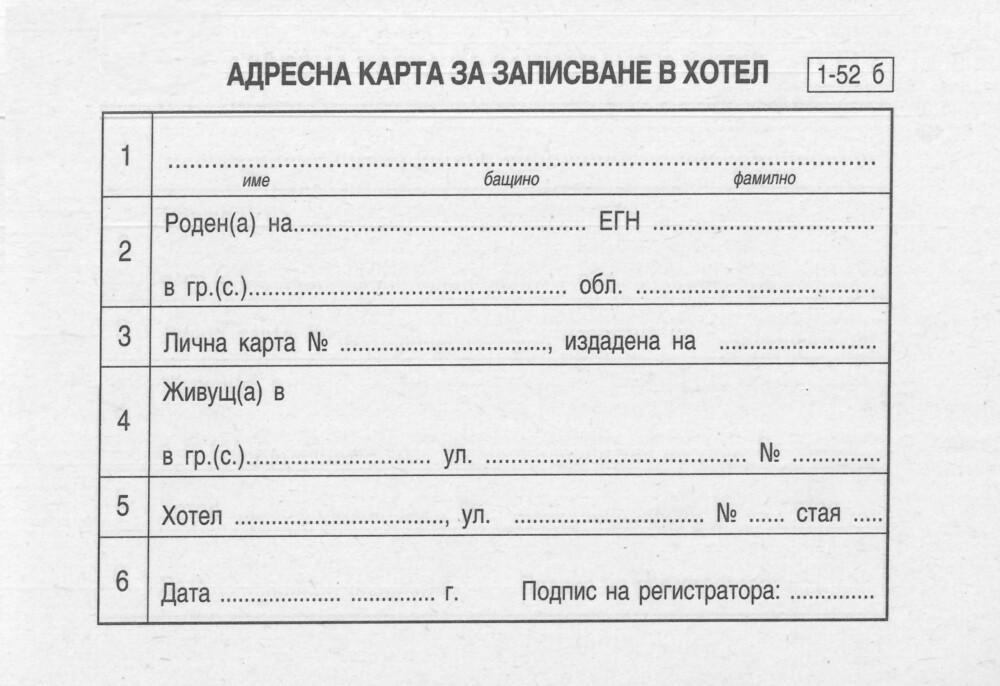 ��� �������� ������ �� ���������-10: ����.