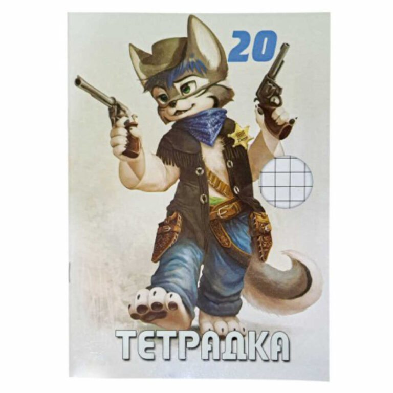 Тетрадки формат А5 офсет хартия 20 листа големи квадрати