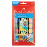 Акварелни бой Faber Castell 21 цвята