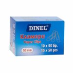 Кламери DINEL 50мм 50 броя сребърни