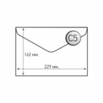 Плик бял С5 със смз лента 162х229х80мм