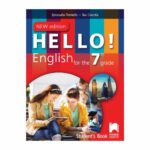 Hello! New edition е учебник по английски език за 7. клас, който е съобразен с новата учебна програма.