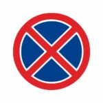 Стикери “забранено паркиране и престой” с размери диаметър 30 сантиметра, изработен от висококачествено фолио.