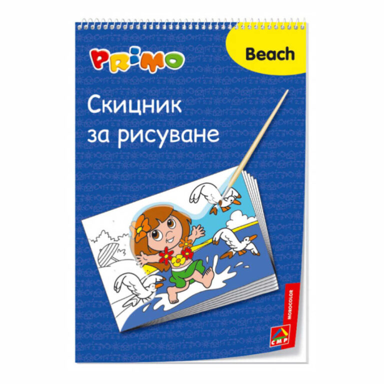 Скицникът Primo е идеален за всеки, който търси качествен и удобен скицник за записване на идеи, скициране или рисуване.