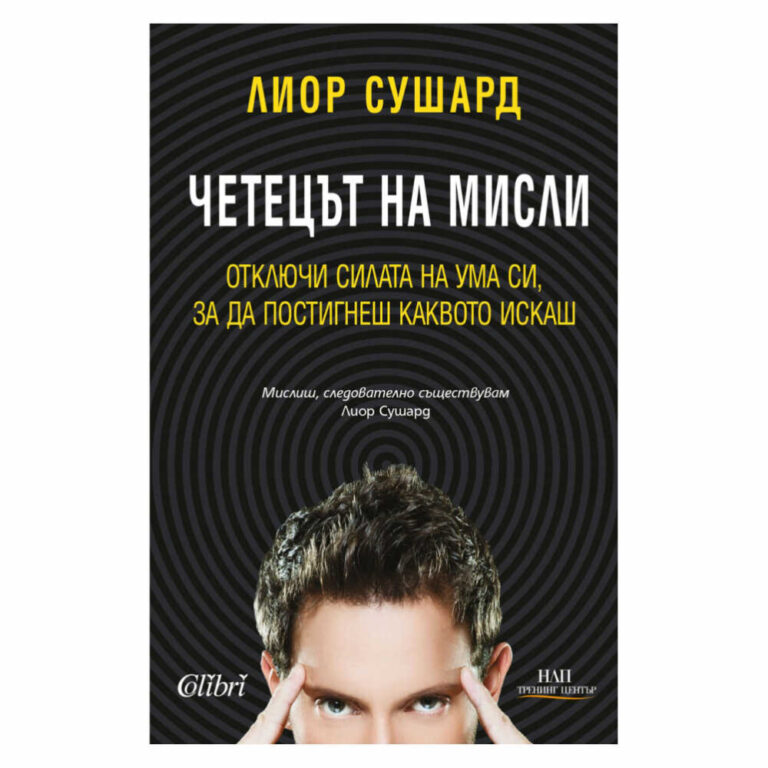 Това е най-невероятното нещо, което съм виждал през живота си. А аз съм виждал какво ли не! Лари Кинг