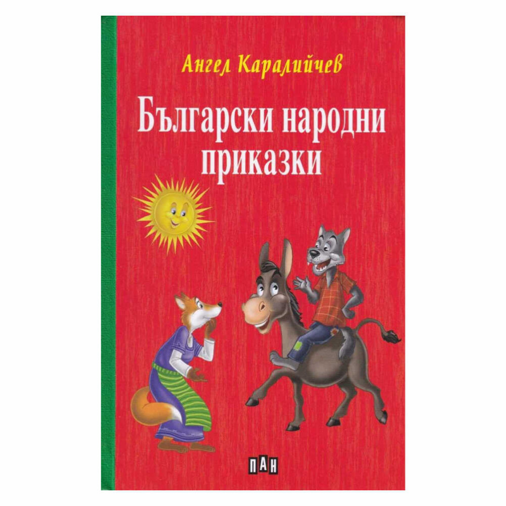 Забавно и поучително четиво: Приказките са не само забавни, но и поучителни. Те ще ви научат на важни ценности като доброта, смелост, трудолюбие и честност.