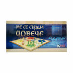 Забавлявайте се с класическите игри “Не се сърди човече” и “Дама” в комплект DEIS!