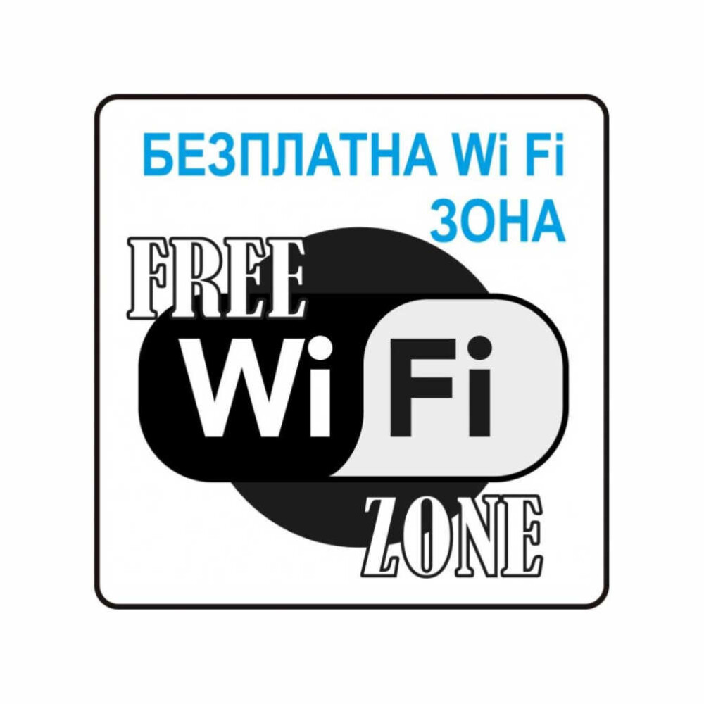 С компактния си размер 112х112 мм, той може да се постави на видно място, без да заема много място.