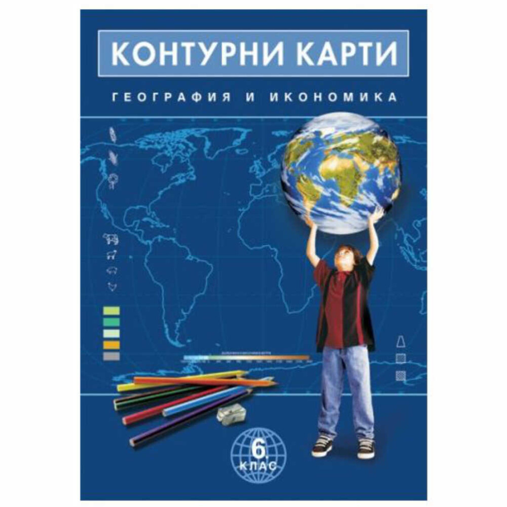 Контурните карти са одобрени със заповед № РД 09-362/26.02.2009 г. на министъра на образованието и науката.