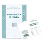 учебни предмети и учители забележки отсъствия от учебни часове срочни и годишни оценки срочни и годишни оценки от свободноизбираемата подготовка