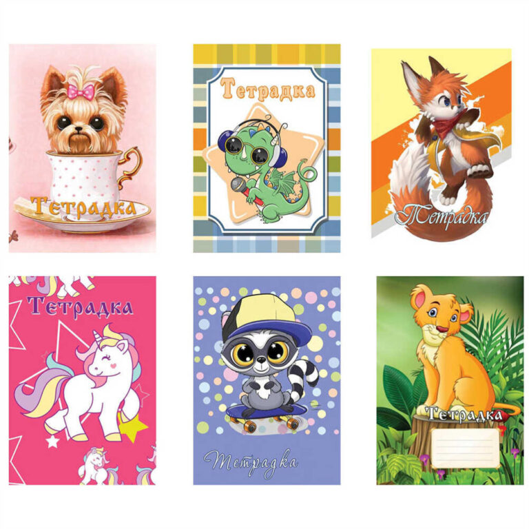 tetradka a5 20 lista westnik tesni i shiroki