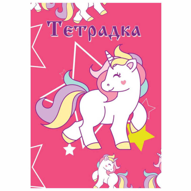 Тетрадка Актив големи квадратчета вестник