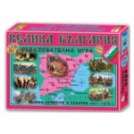 Образователна игра Велика България Детски свят