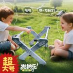 детска игра за открито и закрито