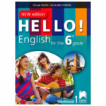 УТ 6 клас Англ.ез. HELLO 1 ПРОСВЕТА 1945