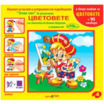 книжка за писане и изтриване от поредицата зная как