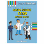 Книжка за оцветяване какво работи татко подходяща за всеки