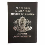 Калъф за документи голям В7 8л. 4м - 4г.