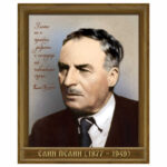 Портрет на Елин Пелин - А3.  Зл. ПАТЕ