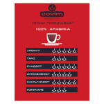 COVIM Honduras – филтър дози 25 бр. - Image 4