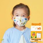 Crayola™ Kids Craymoji, детски маски за лице в сет, 5 броя - Image 4