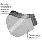 Двуслойна детска маска Fun с метален стек 6-12 г - Image 2