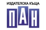 Логотип на българското издателство PAN с червен шрифт върху бял фон.