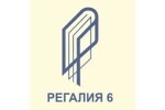 Лого на издателство Регалия 6 със стилна буква R и текст под нея.