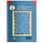 Сложи край на вината, че “не си добър родител” – разпознай какво стои зад кризата Колко често си си казвал: „Не се справям“, „Моето дете е прекалено агресивно“, „Явно аз съм проблемът“? Тази вина е